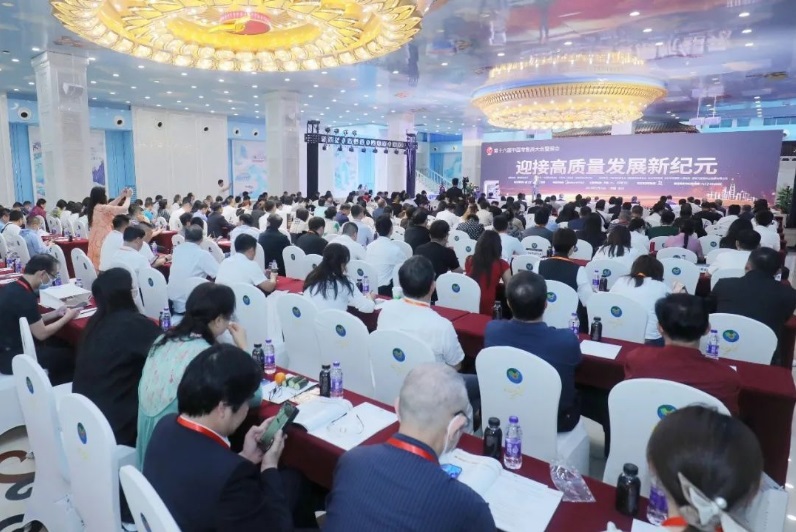 迎接高质量发展新纪元——第十六届中国零售商大会暨展会在长沙隆重举行