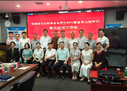 省商业联合会与民生银行南昌分行 成功举办银企座谈交流会